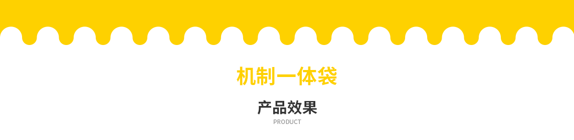 屏东县无纺布立体袋定做需要注意一下几点