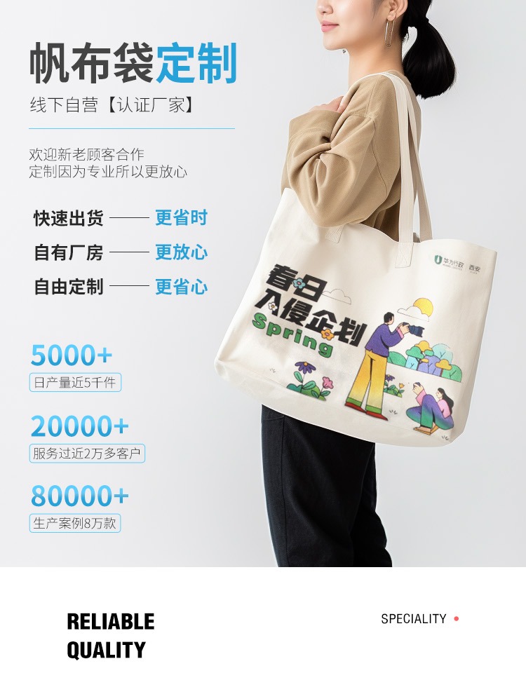 屏东县探索绿色时尚新风尚：凯森源头帆布袋厂家的耐用帆布袋