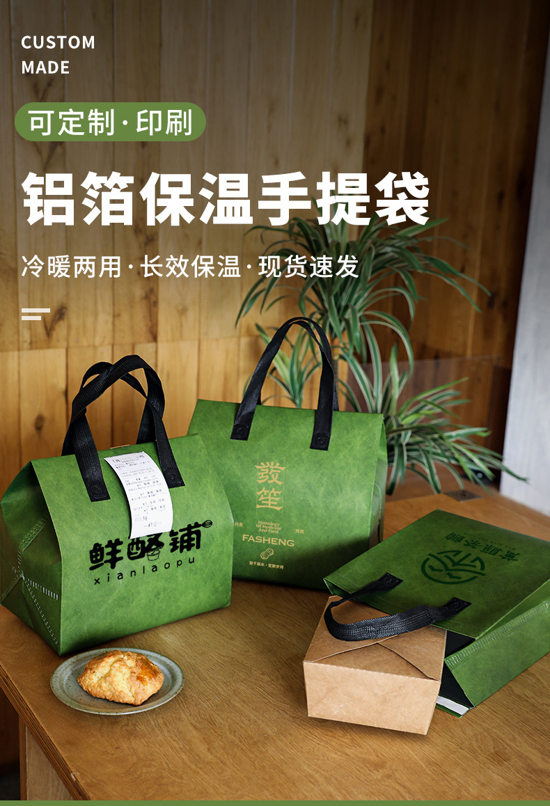 屏东县无纺布打包袋铝箔袋定制